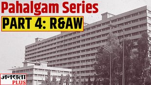 RAW, R&AW, PAHALGAM