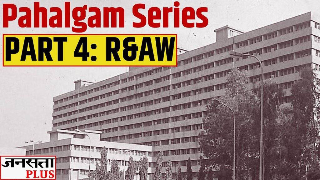 RAW, R&AW, PAHALGAM