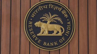 RBI, RBI Dividend, rbi news