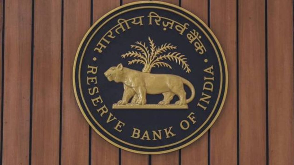 RBI, RBI Dividend, rbi news