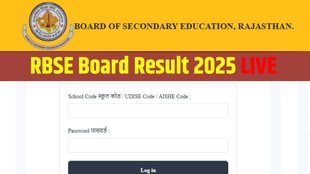 rbse 12th result 2025, rbse 10th result 2025, rbse 12th result 2025 date, rbse result 2025 kab aayega, rbse 10th result 2025 roll number, Rajasthan Board Result 2025