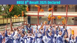 RBSE 8th Result 2025, RBSE 8th class Result out, 8th class result out,