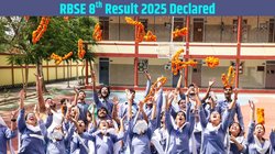 जारी हो गया राजस्थान बोर्ड 8वीं का रिजल्ट, यहां जानें इस साल का पासिंग प्रतिशत