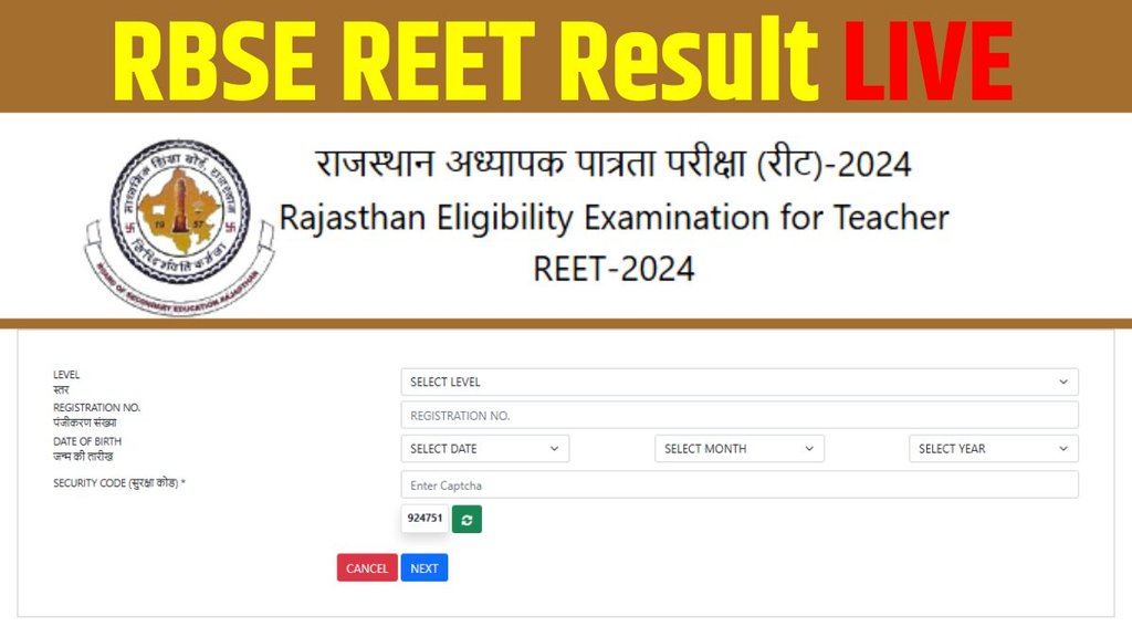 REET Result 2025, Rajasthan REET Result,reet2024.co.in,rajeduboard.rajasthan.gov.in, REET Result date,REET Result kab aayega,REET Result time