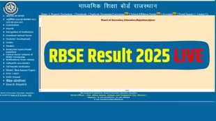 rbse, rbse result 2025, rbse 10th result 2025, rbse 12th result 2025, rbse 10th result 2025 date, rbse 12th result 2025 date, rajasthan board 10th result 2025 date