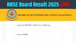 rbse result 2025 date, rbse result 2025, rbse 10th result 2025 date, rbse 12th result date 2025, Rajasthan Board Result 2025 kab aayega, bser, rajresults.nic.in, rajeduboard.rajasthan.gov.in