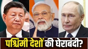ric, russia, india china