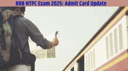 RRB NTPC Exam 2025: आरआरबी एनटीपीसी एग्जाम का बदला शेड्यूल, जानें एडमिट कार्ड कब होगा जारी