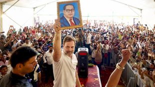 Rahul Gandhi FIR, Rahul Gandhi Darbhanga protest, Rahul Gandhi Ambedkar Hostel event