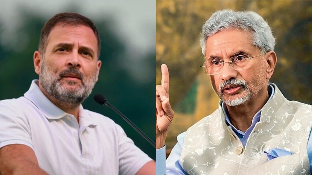 Rahul Gandhi vs S Jaishankar: एस जयशंकर पर राहुल ने उठाए हैं सवाल (Photo: PTI)
