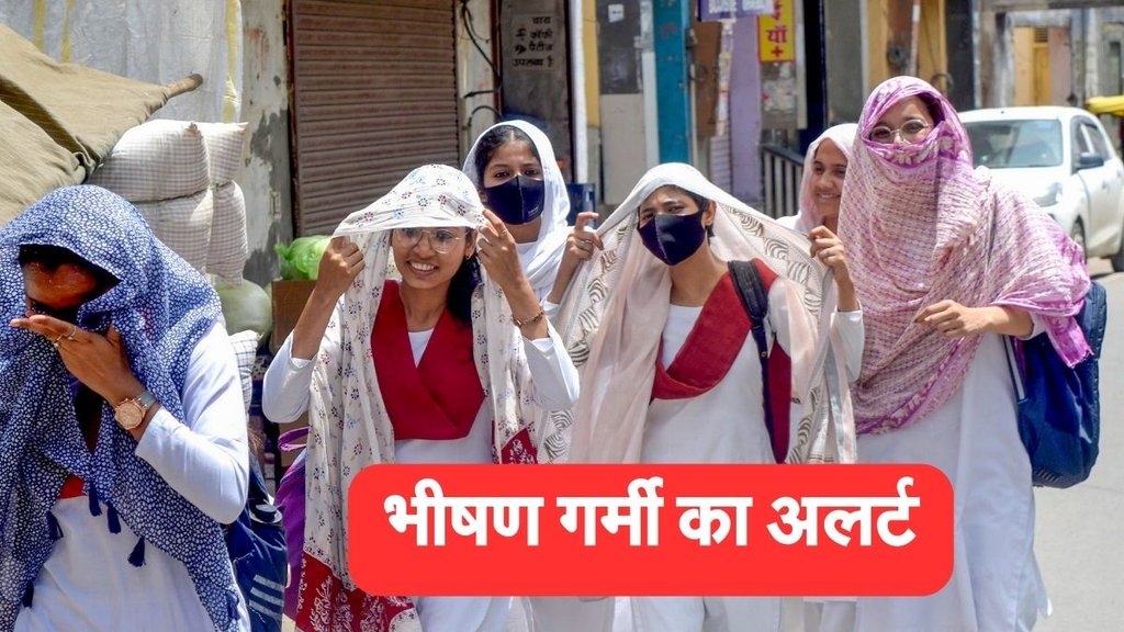 Rajasthan weather forecast, rajasthan ka mausam today, Aaj ka mausam