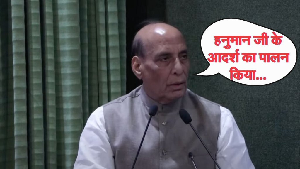 Rajnath Singh, Hanuman Ji, Operation Sindoor