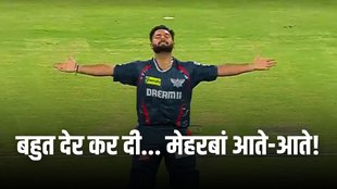 LSG vs RCB, LSG vs RCB News, Rishabh Pant Century