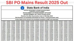 SBI PO Mains Result 2025 Out: एसबीआई पीओ मेंस रिजल्ट आउट, इस डायरेक्ट लिंक पर ऐसे चेक करें परिणाम