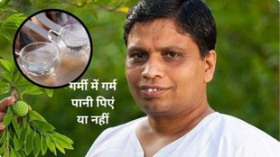 Garmi Me Garam Pani,hot water,Drink Hot Water,garmi me garam pani pine fayde,garmi me garam pani pine ke nuksan,Drinking Hot Water Benefits And Side Effects,Garmi Me Garam Pani Pina Chahiye,Should one stop drinking hot water in summer,