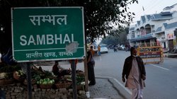 Sambhal Jama Masjid Survey Case: इलाहाबाद हाई कोर्ट से मुस्लिम पक्ष को बड़ा झटका, संभल मस्जिद में जारी रहेगा सर्वे