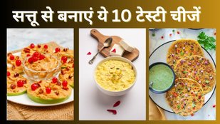 10 Easy Sattu Recipe for summer | Sattu Recipe | Sattu