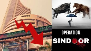 Share Market Today, BSE Sensex, Share Market