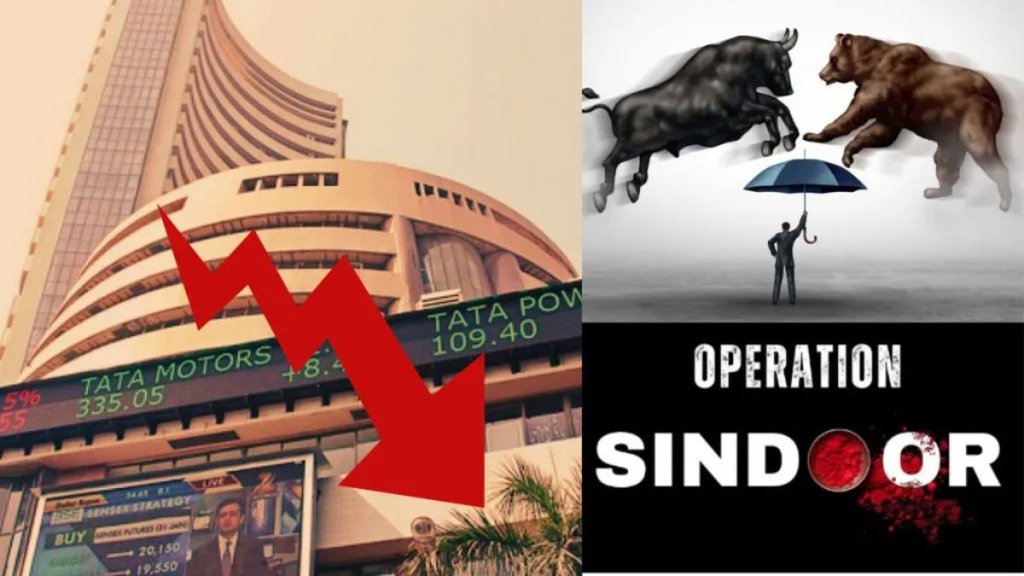 Share Market Today, BSE Sensex, Share Market