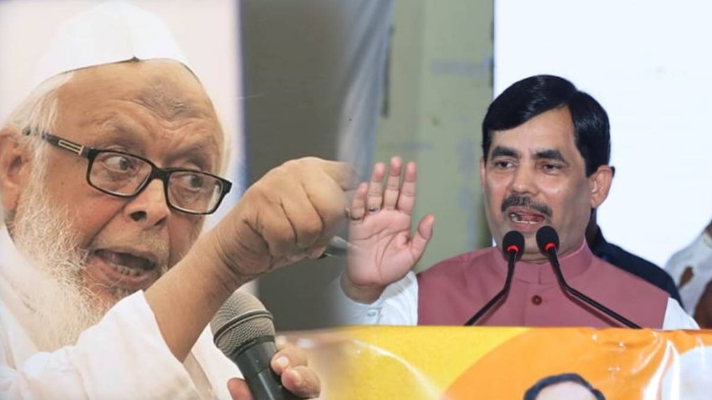 Shahnawaz Hussain - Arshad Madani, Shahnawaz Hussain, Arshad Madani