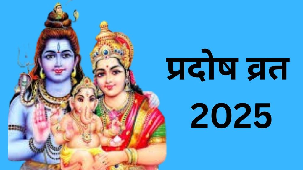 Pradosh Vrat 2025 Mantra, Pradosh Vrat 2025 mantra in English, Pradosham 2025 Shiv Mantra, Pradosh Vrat 2025 date and mantra, Mantras to chant on Pradosh Vrat 2025, Shiva mantra for Pradosham 2025, Pradosh Vrat Shiv Puja mantra 2025, Best mantra for Pradosh fast 2025, What to chant on Pradosh Vrat 2025, Pradosh Vrat mantra for wealth and health 2025, Pradosh Vrat mantra benefits, Lord Shiva mantra for Pradosham 2025, Powerful Pradosham mantra 2025 for blessings, Shivratri vs Pradosh Vrat mantra 2025, Pradosh Vrat 2025 chanting rituals and mantra