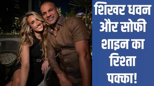 Shikhar Dhawan Confirms His Relationship With Sophie Shine With Social Media Post, Shikhar Dhawan relationship news