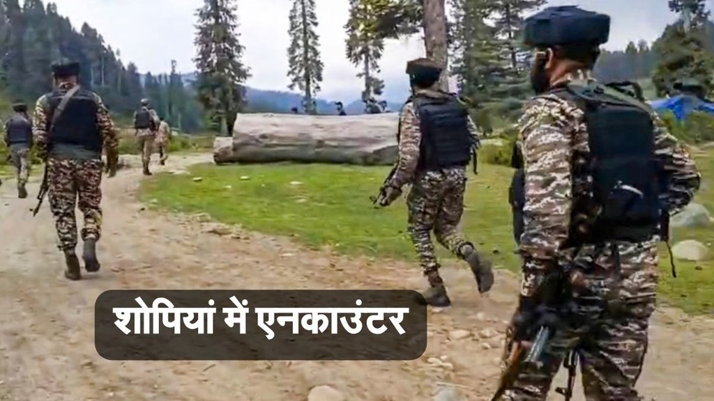 Kashmir News, Shopian, Shopian Encounter