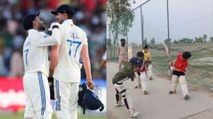 Shubman Gill, Test Captain India, Cricket Stadium Chak Kherewala