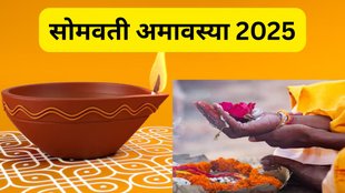 Somvati Amavasya 2025 Date, Somvati Amavasya 2025 Tithi, When is Somvati Amavasya 2025, Somvati Amavasya 2025 Me Kab Hai, Somvati Amavasya 2025 Astro Remedies, Somvati Amavasya Upay, Somvati Amavasya 2025 Upay in Hindi, Somvati Amavasya 2025 Totke, Somvati Amavasya 2025 Par Kare ye Upay, Somvati Amavasya Totke, How to please Ancestors on Amavasya Tithi
