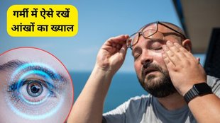 eye problems in summer, Eyes Care, Summer Eyes Care