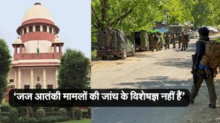 Supreme Court, Pahalgam terror Attack, Judges