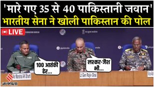 Indian Defence Forces Joint Briefing