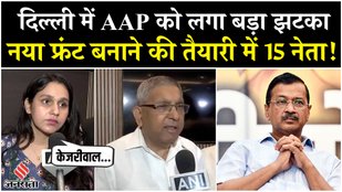AAP Councillors Resignation