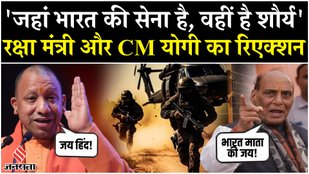Rajnath Singh's reaction came after Operation Sindoor