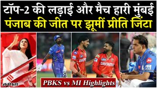 Punjab reached TOP-2 after defeating Mumbai
