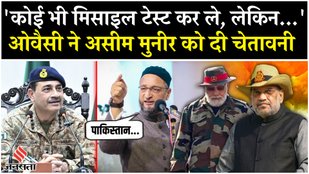 Owaisi warned Pakistan Army Chief Asim Munir