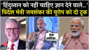 Foreign Minister Jaishankar's reply to Europe on Pahalgam attack