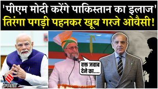 Owaisi gave advice to Pakistan After Pahalgam Attack