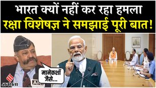 Big statement by defense expert after the order of Union Home Ministry