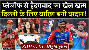 Delhi's IPL Playoff Chances after the match was cancelled