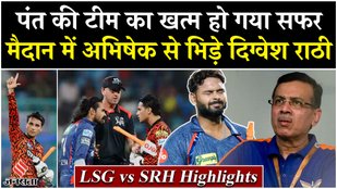 Lucknow playoff chances ended after losing to Hyderabad