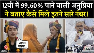 Rajasthan Board 12th Result 2025