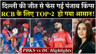 Punjab Kings defeated by Delhi Capitals