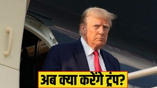 TRUMP, TARIFF, AMERICA