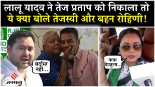 Bihar News What did Tejashwi Yadav say on Tej Pratap Yadav