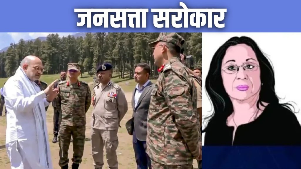 Pahalgam attack, India Pakistan war, Kashmir history, Hindu heritage Kashmir