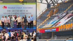 Rohit Sharma, Rohit Sharma Stand In Wankhede Stadium, Watch Video