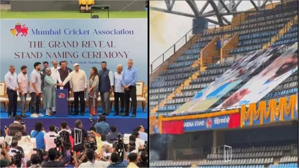 Rohit Sharma, Rohit Sharma Stand In Wankhede Stadium, Watch Video