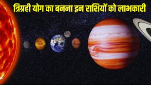 Tirgrahi Yog in mithun 2025, Tirgrahi Yog in mithun