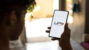 UPI, UPI Update, UPI Down, Google Pay